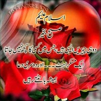 abdul waheed