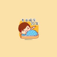 侯自强
