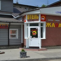 Александр В