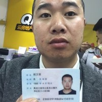 刘和刚