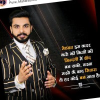 Adarsh Raghu
