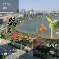 梁光生