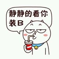 李贵军