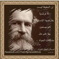 HALA SULIMAN