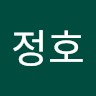 유정호