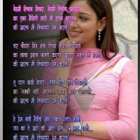 reshma Sawant