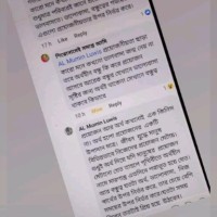 Rakibull Islam