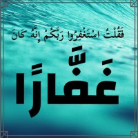 Eman Ismail