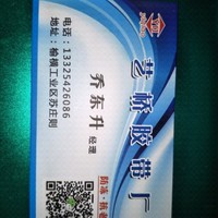 乔东升