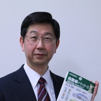 吉兼正能
