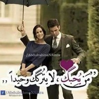 Bata Ahmad