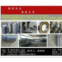 庞树新