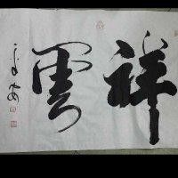 陈松青