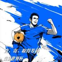 苏伟建