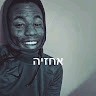 King Ahaziah
