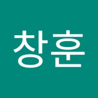 안창훈