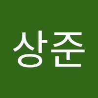 이상준