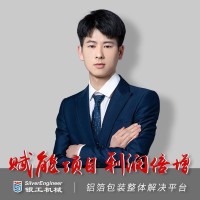 Aaron Yu
