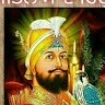 Bhupinder Ahirwar