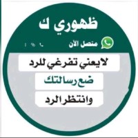 Sham Jak