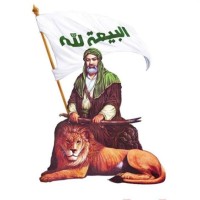 صحيفة الصراط المستقيم
