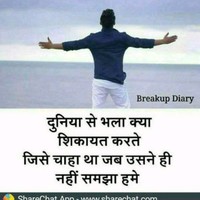 Deepak Kumar