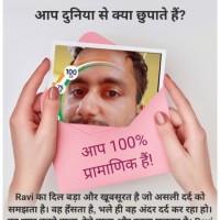 Ravi Kumar Panday