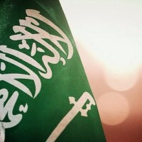 Areej S. AlMalki