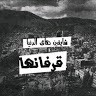 Ali Abdallh