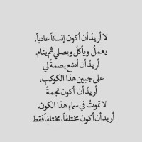 شريفة الشهري