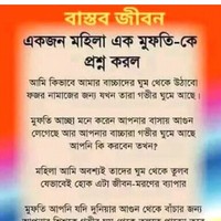 Md Arif