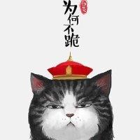 伊晓东