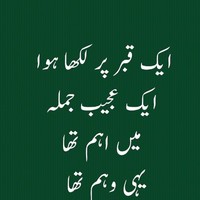 Ehsan Mughal