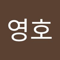 한영호