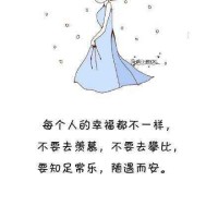 刘正金