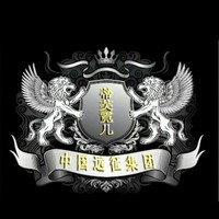 马泽伟