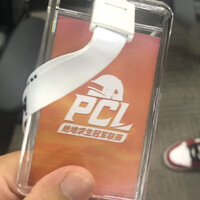 林禹呈