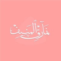 Namariq Almuneef