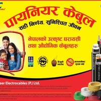 Pioneer Electrocable Pvt Ltd