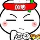 黄小玉