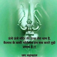 Ramsagar Maurya