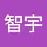 陳智宇