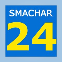 smachar news