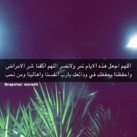 Almarwa Alawneh