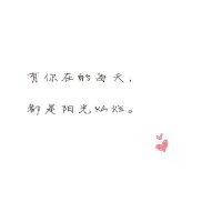 许惠东