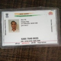 Deepak Negi
