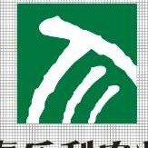 黄智敏
