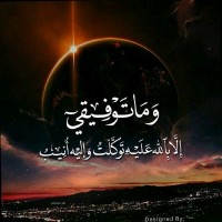 Eslam Helmy