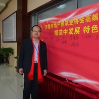 王玉平