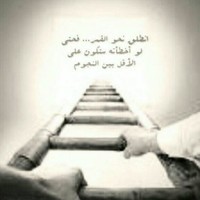 منال المظفر